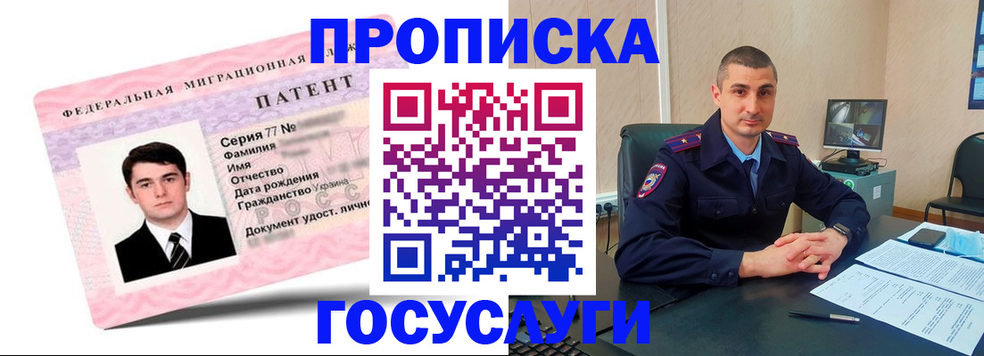 временная регистрация адрес в Ковдоре