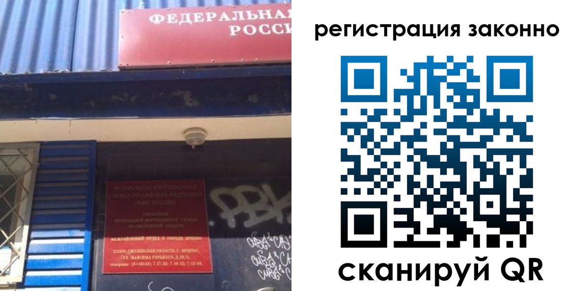 прописка поиск в Ковдоре