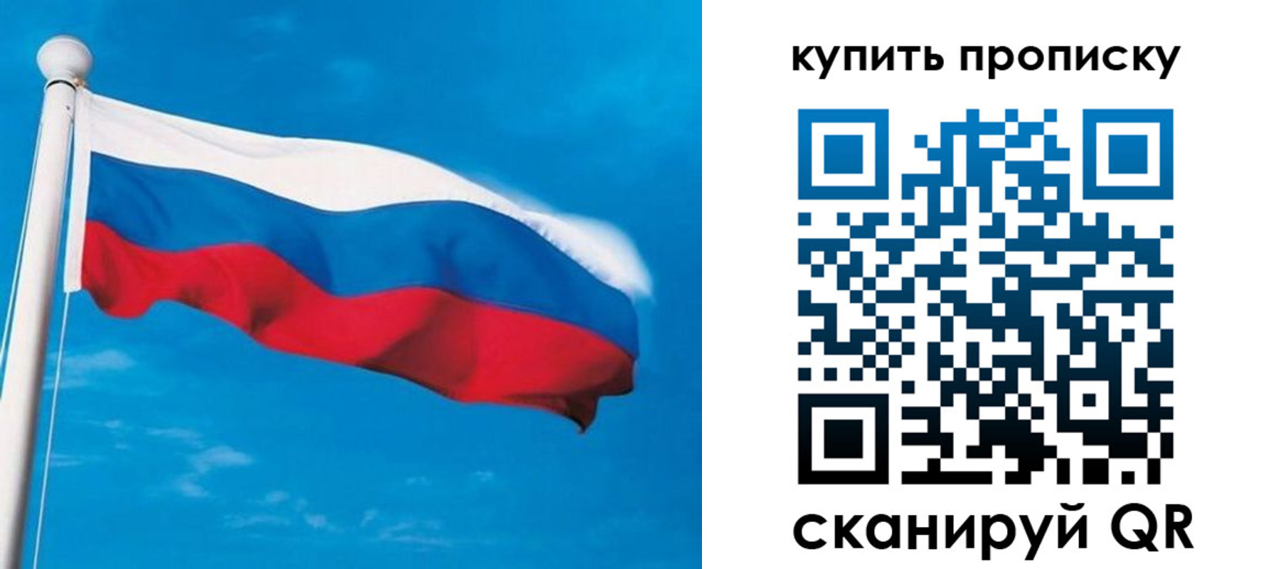 миграционный учет в Ковдоре