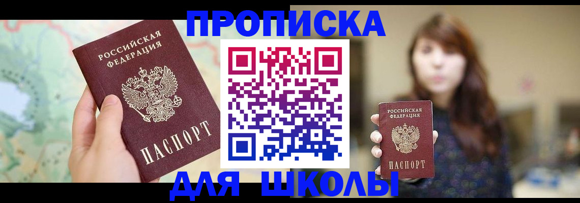 временная регистрация в Ковдоре