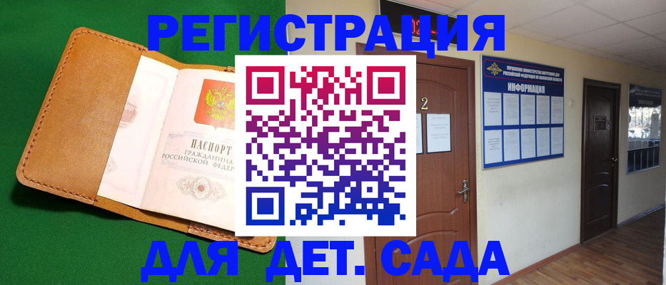 временная регистрация гарантия в Ковдоре